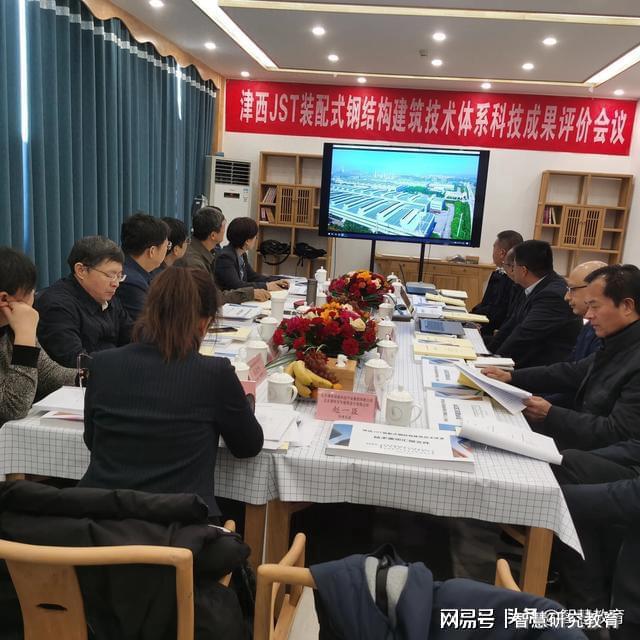 津西绿建：用心用力打造高标准装配式钢结构建筑