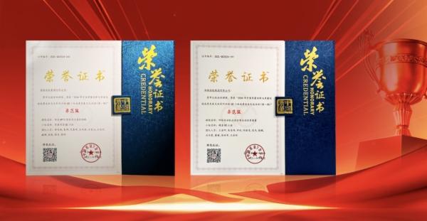 国资早餐车丨山东中欧班列跨里海线路再起航；快递包装首部强制性国标实施(图5)
