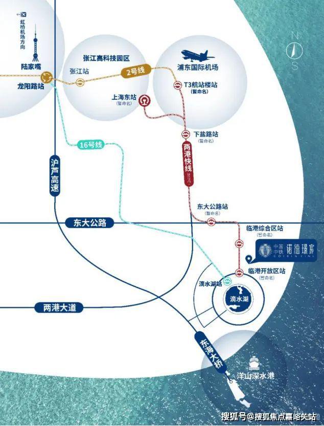 上海浦东『中铁诺德璟宸』(售楼处)2024首页网站(图3)