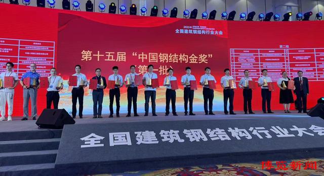 淄博建筑领域再添国家级奖项(图1)