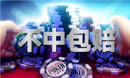 2024年新澳门开彩记录