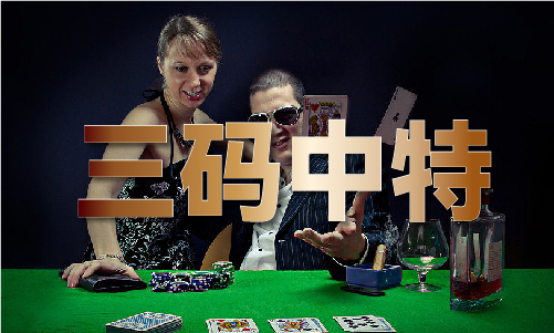 2024澳门正版资料免费图片大全