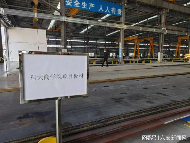 数字赋能“智”领未来——建工交通走出绿色低碳高质量发展新路