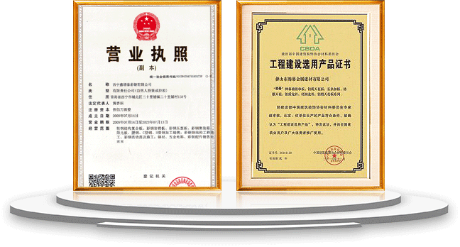 西宁鑫增泰彩钢有限公司(图2)