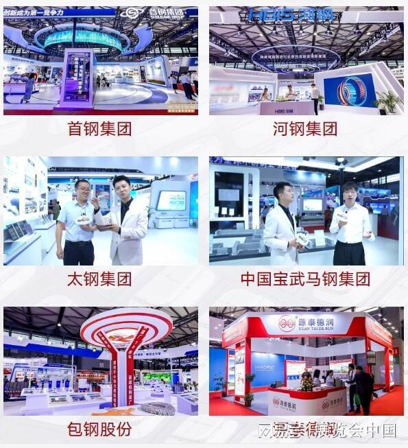 2025钢结构建筑产业链展览会(钢结构展)(图1)