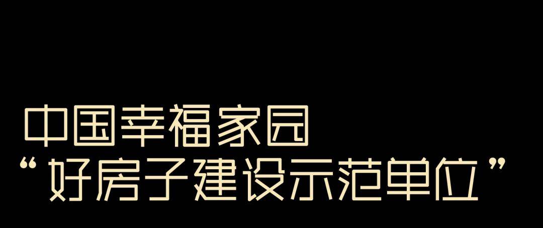 睿住天元2024回顾Ⅳ丨创意无界佳作殊荣技术获奖合辑