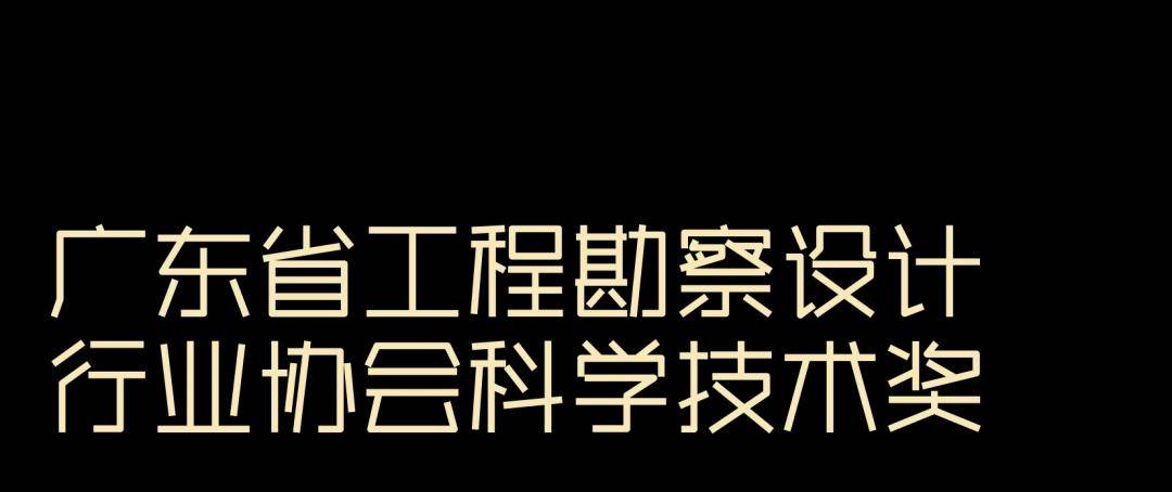 睿住天元2024回顾Ⅳ丨创意无界佳作殊荣技术获奖合辑(图5)
