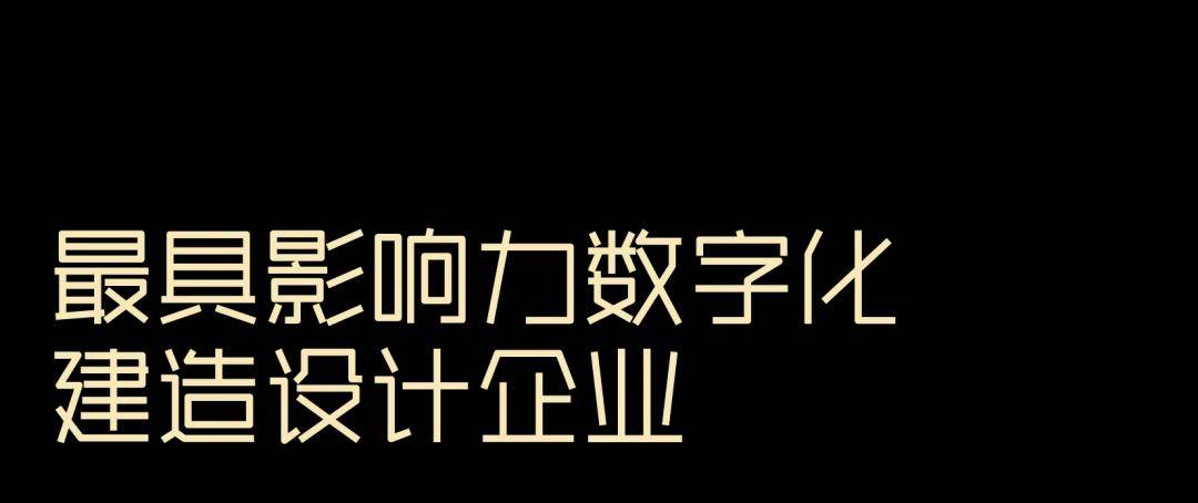 睿住天元2024回顾Ⅳ丨创意无界佳作殊荣技术获奖合辑(图3)