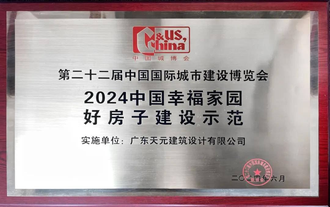 睿住天元2024回顾Ⅳ丨创意无界佳作殊荣技术获奖合辑(图2)