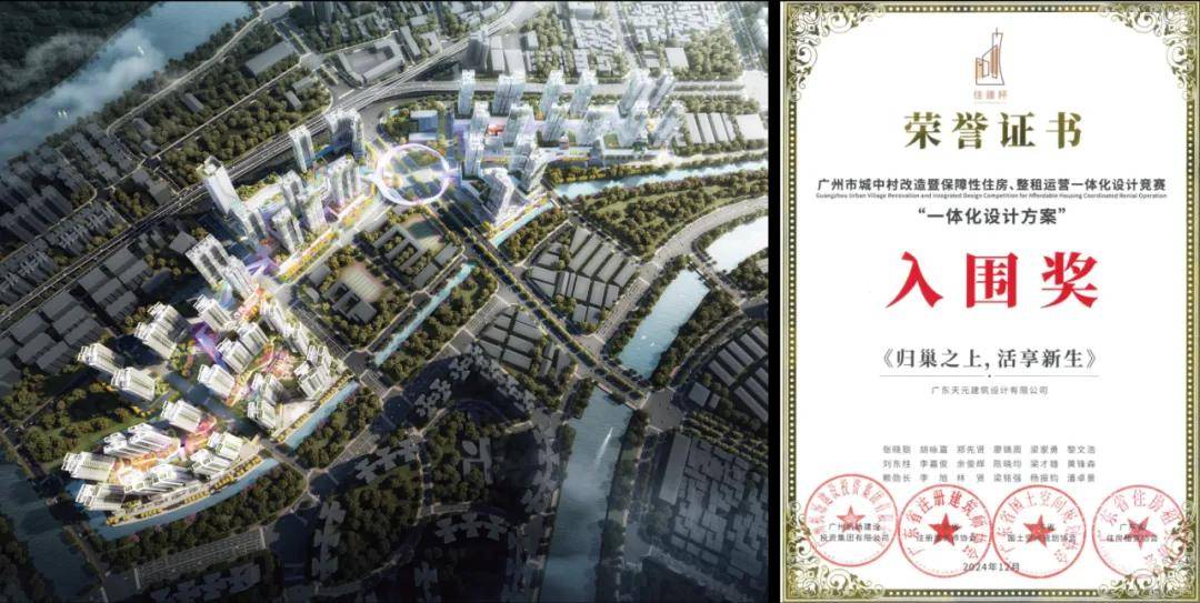 睿住天元2024回顾Ⅳ丨创意无界佳作殊荣技术获奖合辑(图8)
