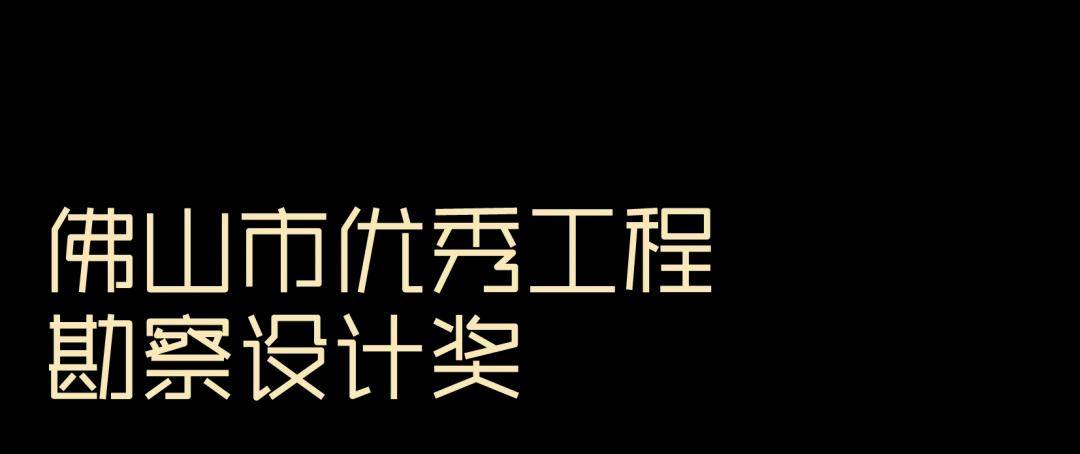 睿住天元2024回顾Ⅳ丨创意无界佳作殊荣技术获奖合辑(图11)
