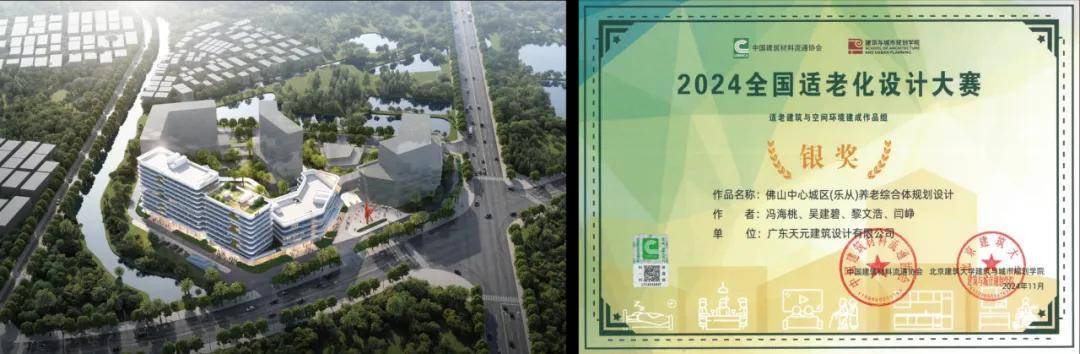 睿住天元2024回顾Ⅳ丨创意无界佳作殊荣技术获奖合辑(图14)