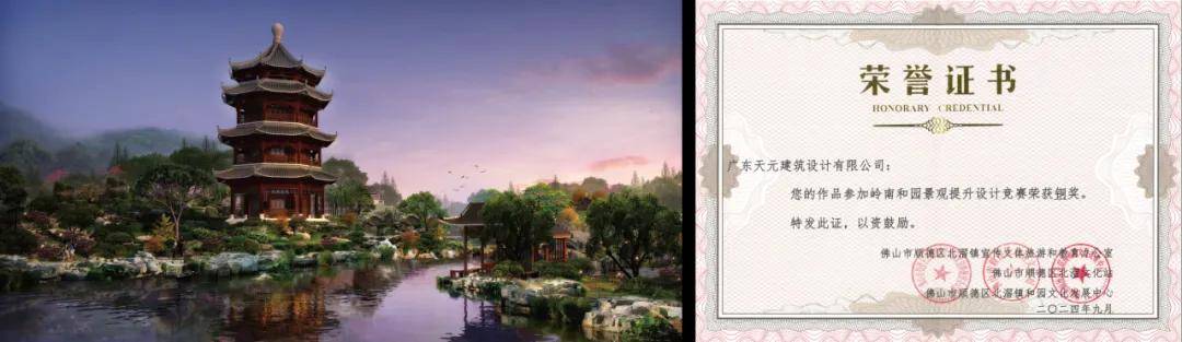 睿住天元2024回顾Ⅳ丨创意无界佳作殊荣技术获奖合辑(图16)