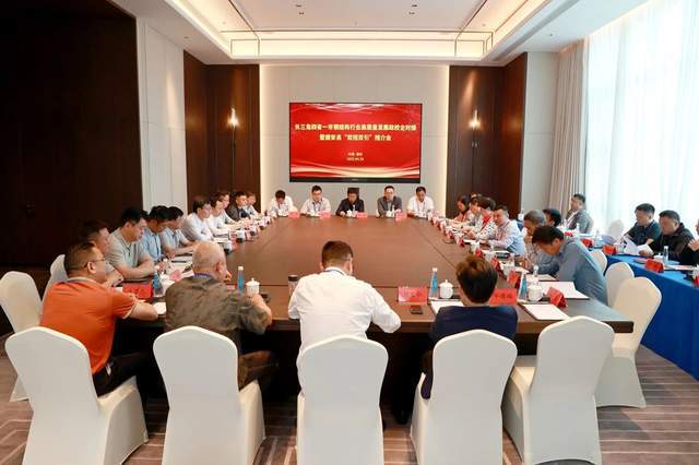 2025长三角四省一市钢结构行业高质量发展大会圆满召开(图12)
