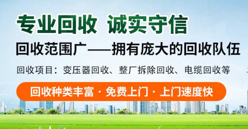 新闻热点：邢台钢结构厂房回收2024实时更新(图3)