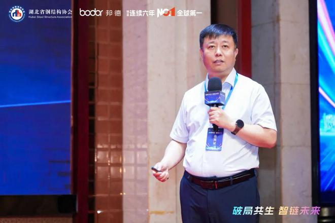 中钢网副董事长陈凯出席“新竞争格局下钢结构行业发展趋势”高峰论坛并发表主旨演讲(图1)