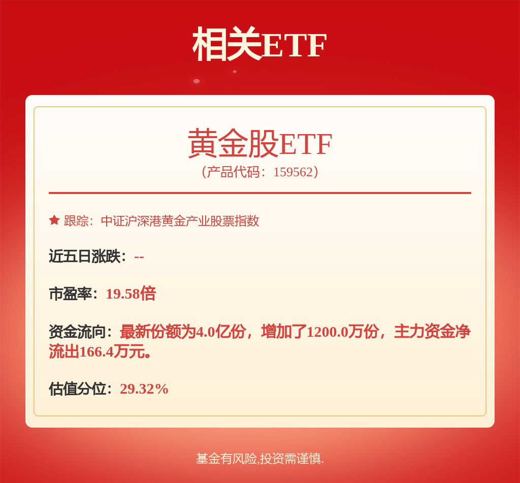 穿越2万公里走进圭亚那探营中企出海新故事(图1)