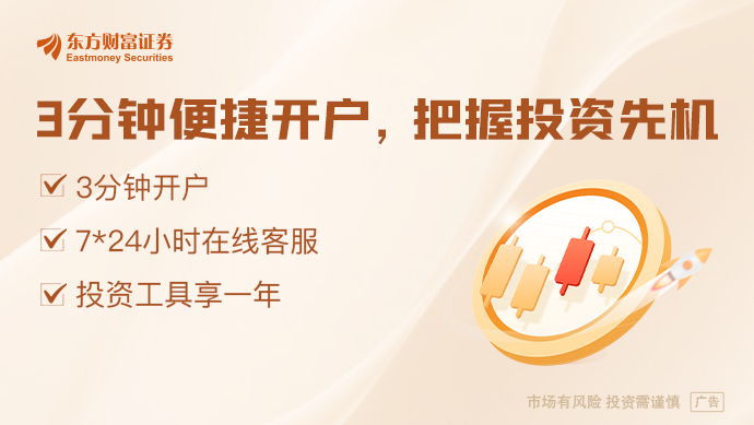 6月3日晚间沪深上市公司重大事项公告最新快递(图1)