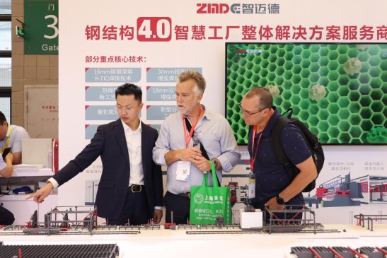 赋能钢构40智迈德开启钢结构装配式建筑“数智化时代”(图2)