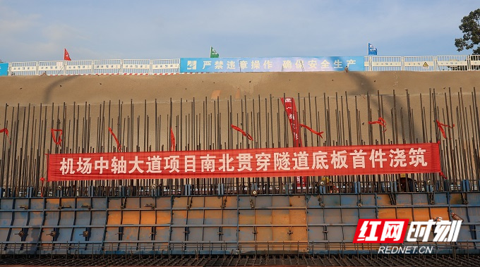 鼎力①湖南建投：放眼全球市场创一流企业(图4)