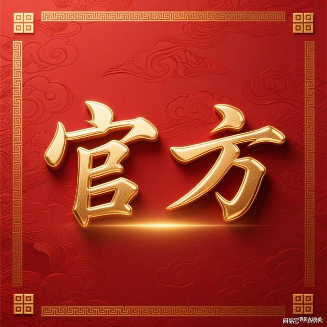 ₯闵行大华星曜售楼处发布：꧁大华星曜꧂引领品质生活(图1)