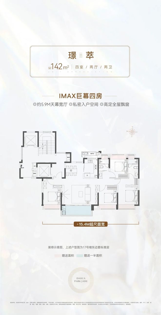 ₯闵行大华星曜售楼处发布：꧁大华星曜꧂引领品质生活(图3)