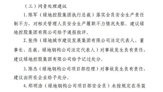 ₯闵行大华星曜售楼处发布：꧁大华星曜꧂引领品质生活(图12)