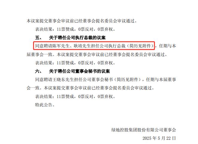 ₯闵行大华星曜售楼处发布：꧁大华星曜꧂引领品质生活(图11)
