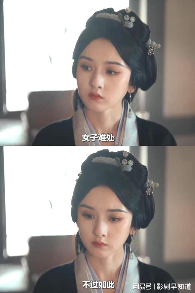 《折腰》编剧的台词太妙了古代女子没有家(图3)