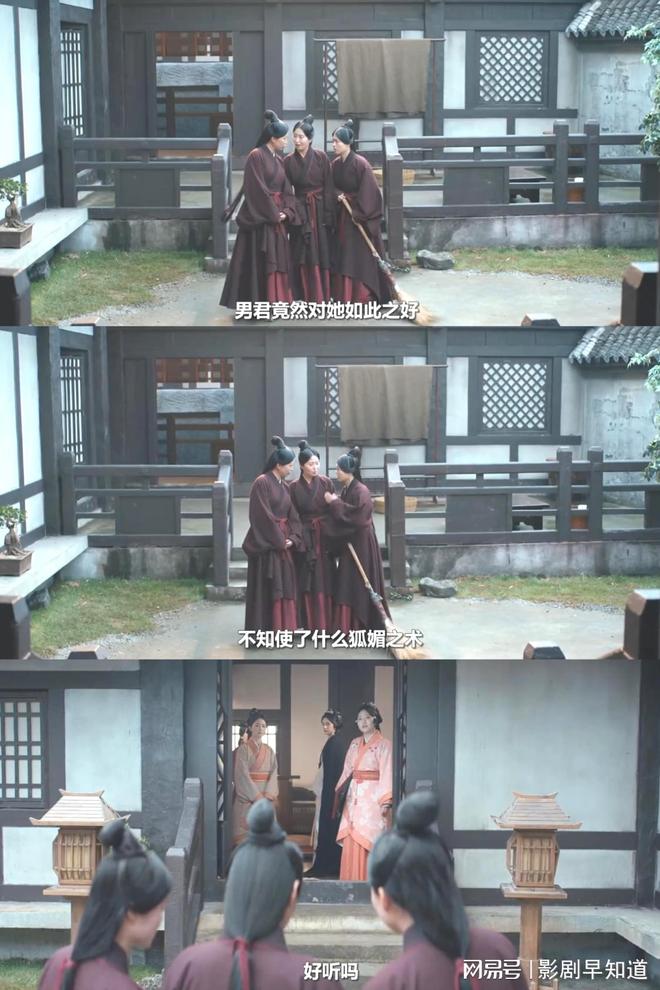 《折腰》编剧的台词太妙了古代女子没有家(图4)