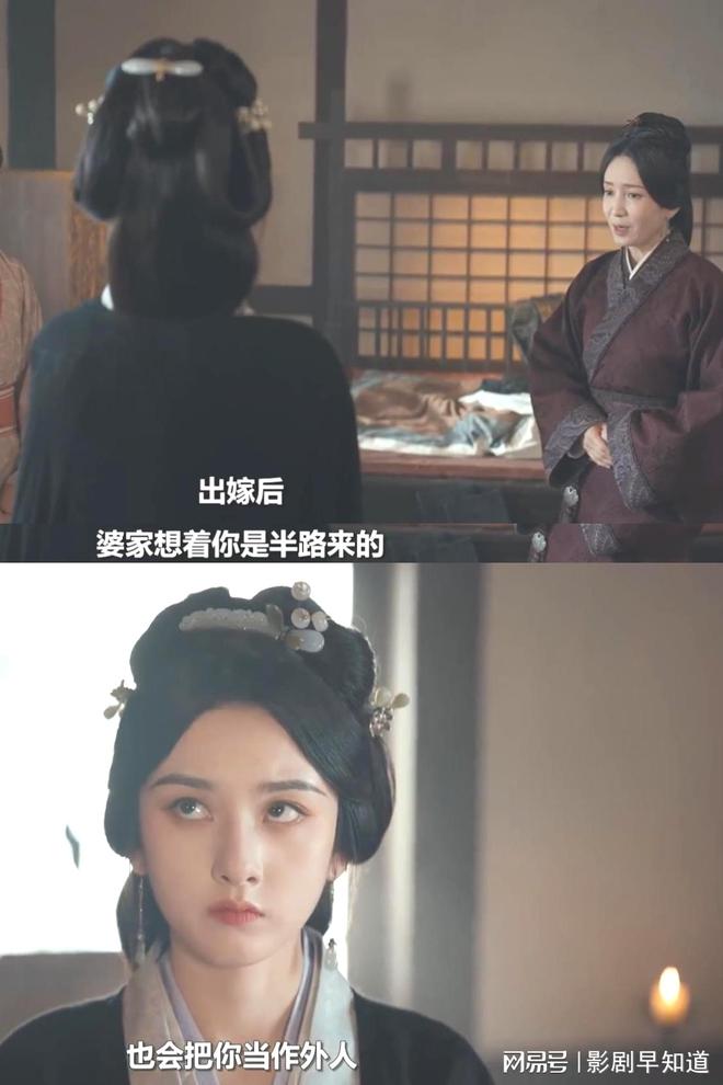 《折腰》编剧的台词太妙了古代女子没有家(图1)