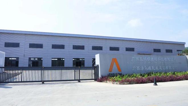 跑赢“上半场”实现“双过半”(图2)