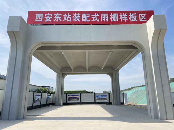 西安超级枢纽最新效果图曝光诸多亮点创全国首例！(图7)