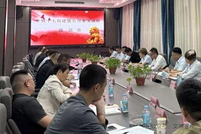 中铁十七局考察文水钢模板产业携手互利共赢打开发展新局