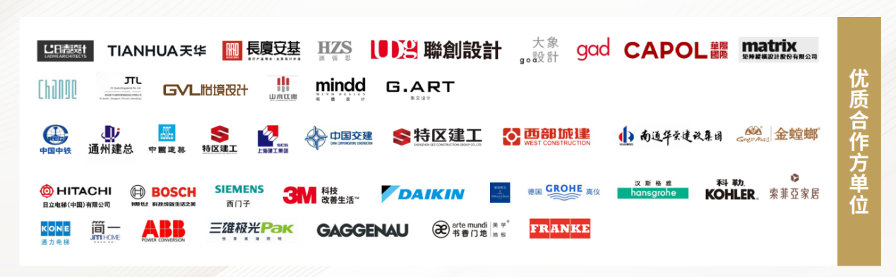 2025房企代建综合能力测评成果发布：招商建管位列第7(图9)