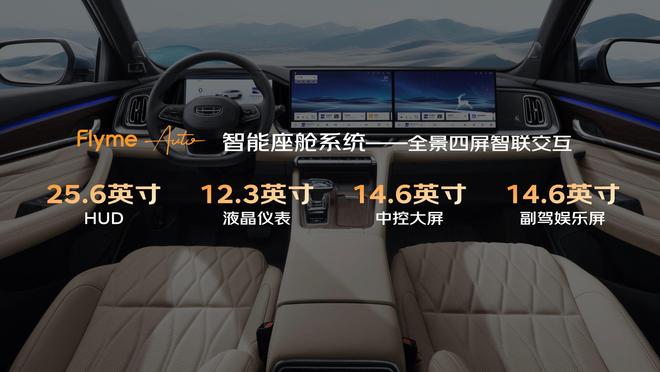 欧豪成为吉利中国星形象代言人全新东方曜系列以五大价值上市(图4)