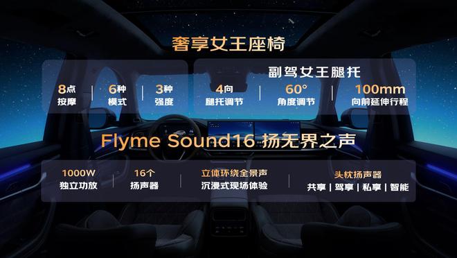 欧豪成为吉利中国星形象代言人全新东方曜系列以五大价值上市(图9)