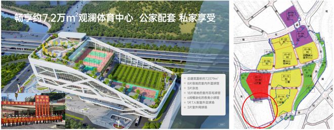 新政后新规户型卖的更火爆溪山禾玺国庆实景开放加推新货(图16)