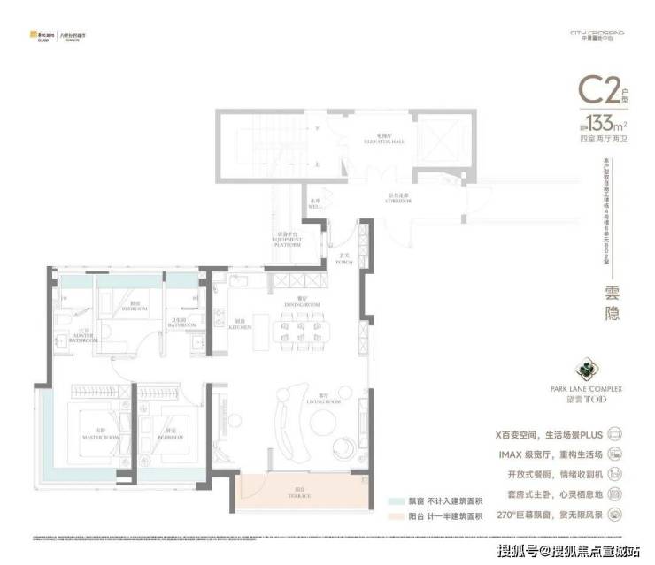 中环置地中心(营销中心)首页网站-中环置地销售(售楼处)-楼盘欢迎您-地址-价格-户型-小区环境-楼盘详情-交房时间-周边配套-售楼处电话(图5)