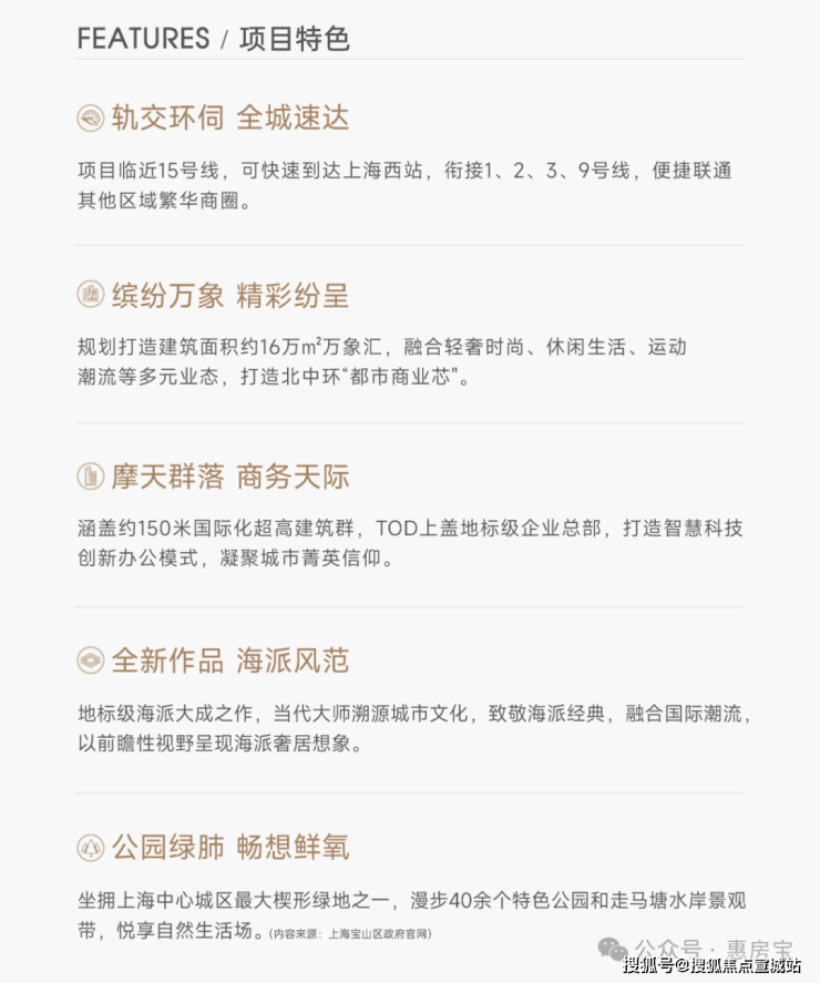 中环置地中心(营销中心)首页网站-中环置地销售(售楼处)-楼盘欢迎您-地址-价格-户型-小区环境-楼盘详情-交房时间-周边配套-售楼处电话(图18)