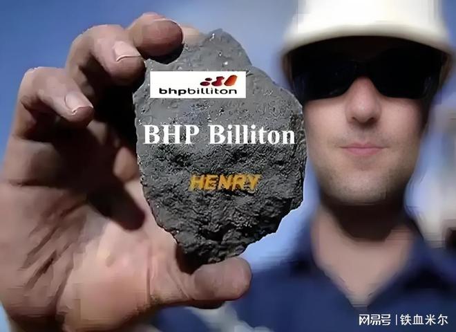 铁矿石之战巴西倒向中国拿捏土澳用人民币结算只是时间问题！(图4)