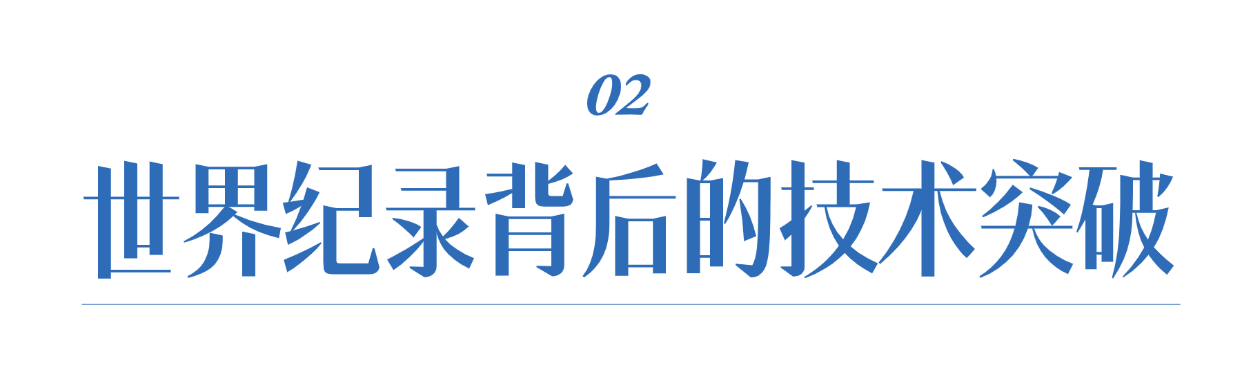毫米级“空中转身”！仪陇嘉陵江三桥上塔柱顺利竖转(图4)
