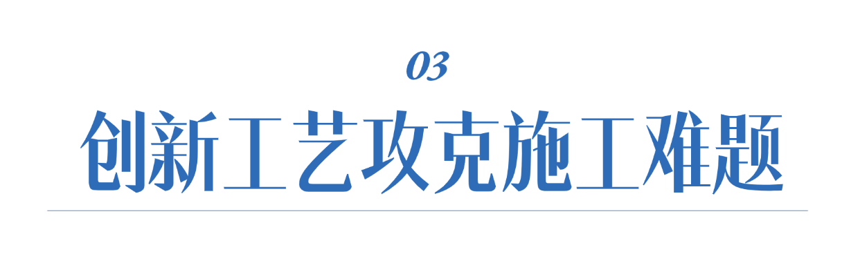 毫米级“空中转身”！仪陇嘉陵江三桥上塔柱顺利竖转(图7)