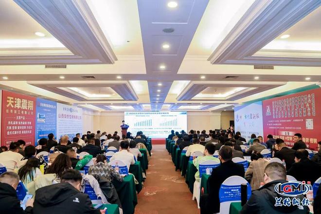 平行专题分论坛抢先看2025年度钢构型钢产业链发展展望峰会(图2)