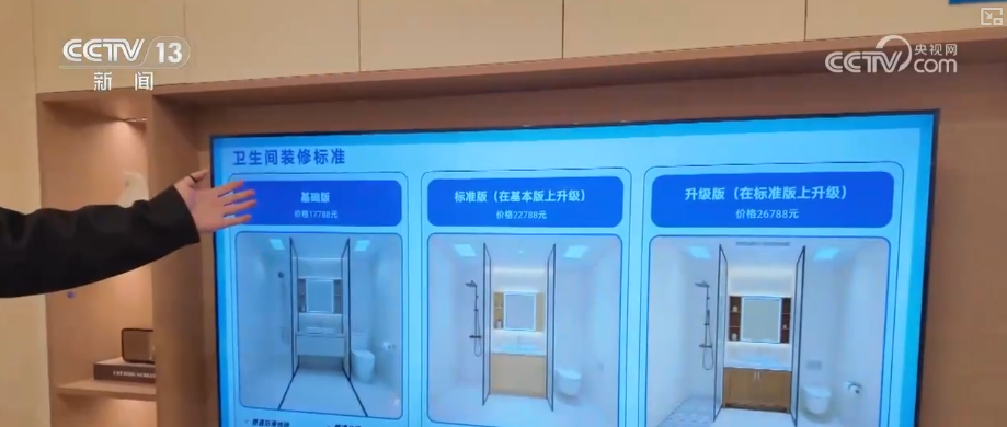 “智慧盖楼”让百姓幸福感原地“升级”老房焕新填充更多暖心“民生温度”(图15)