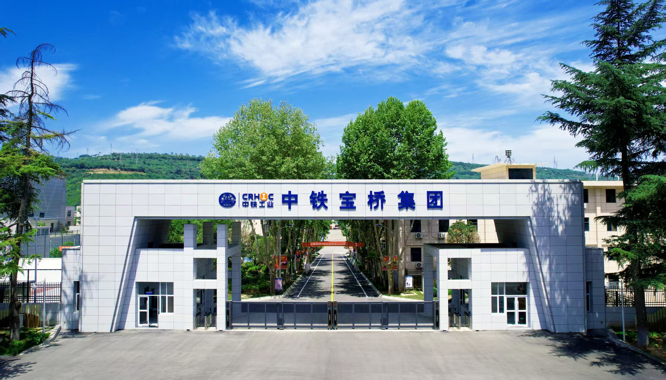 数智赋能硬核制造中铁宝桥以新质生产力筑就“中国名片”