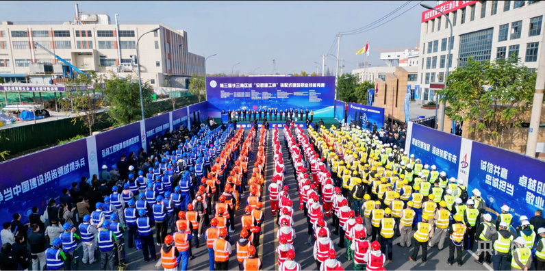 第三届长三角区域“安徽建工杯”装配式建筑职业技能竞赛开幕