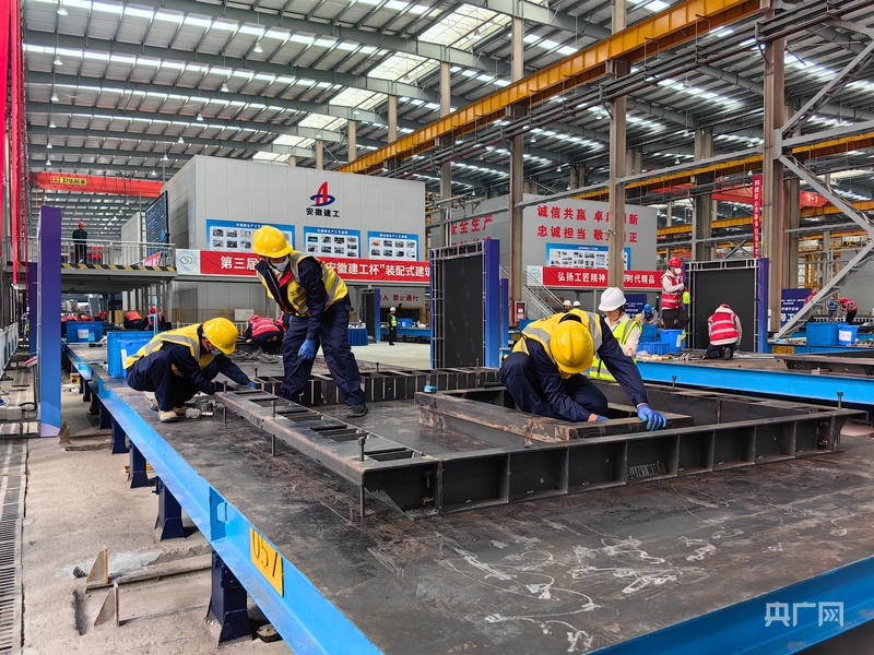 第三届长三角区域“安徽建工杯”装配式建筑职业技能竞赛开幕(图2)