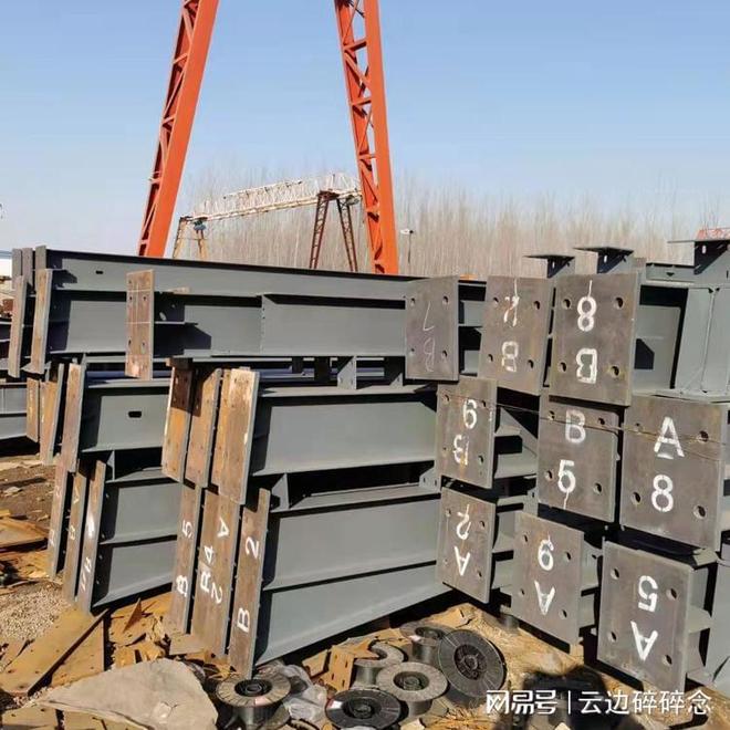 二手钢结构优选山东润鑫专业回收货场材料助力工程降本增效