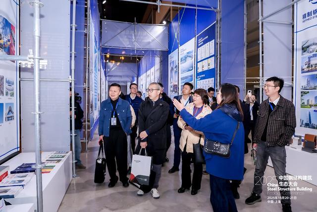 万亿级产业迎“绿色重塑”2025中国钢结构建筑生态大会在沪举行(图3)